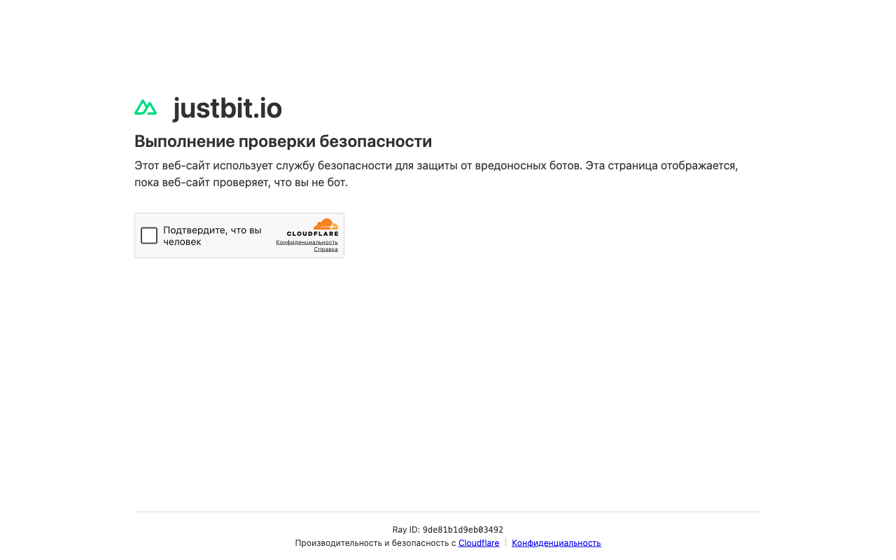 JustBit — homepage